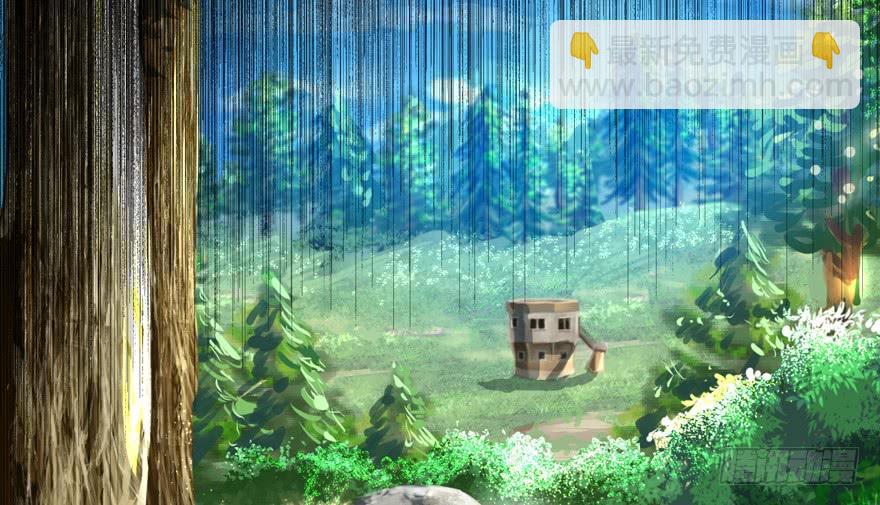 捕蝉(1/3)-第47话