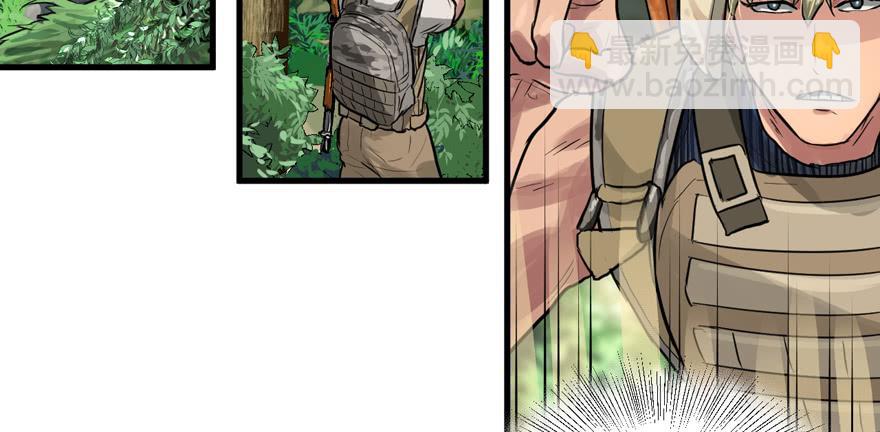 捕蝉(1/3)-第47话