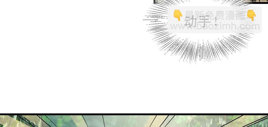 捕蝉(1/3)-第47话