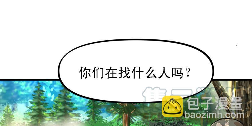 捕蝉(1/3)-第47话