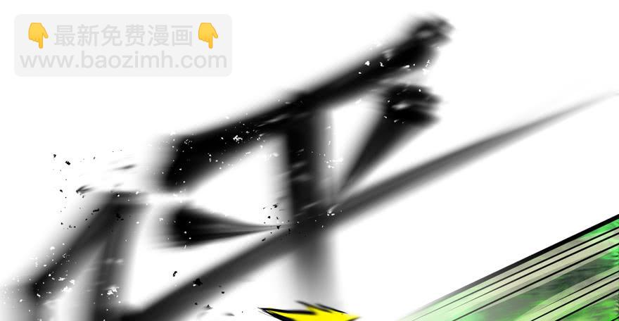 捕蝉(1/3)-第47话