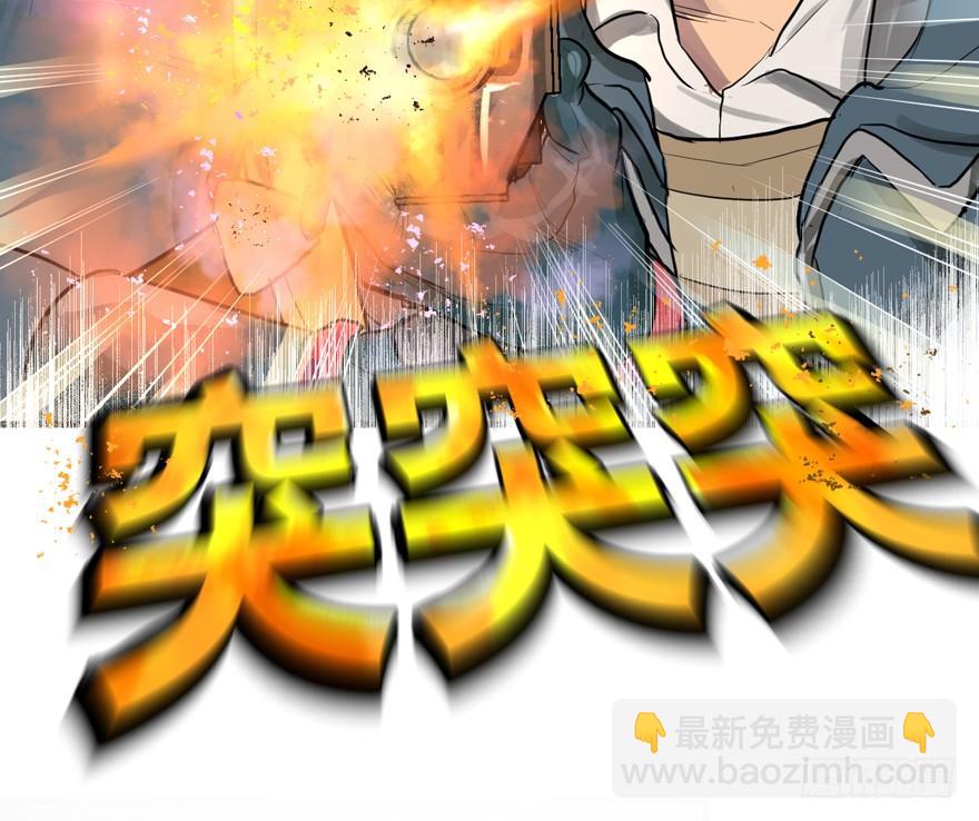 捕蝉(1/3)-第47话