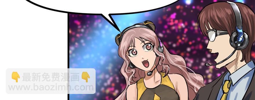 搅局者(1/3)-第51话