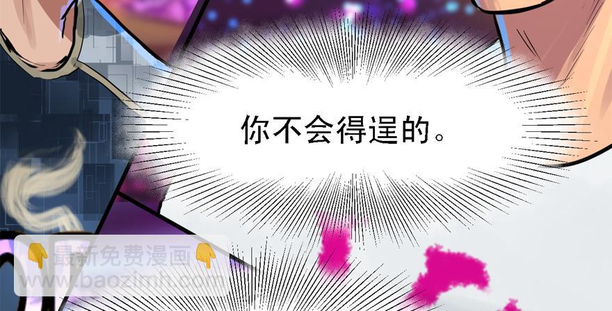 搅局者(1/3)-第51话