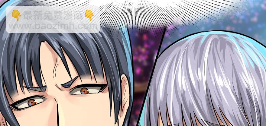 搅局者(1/3)-第51话