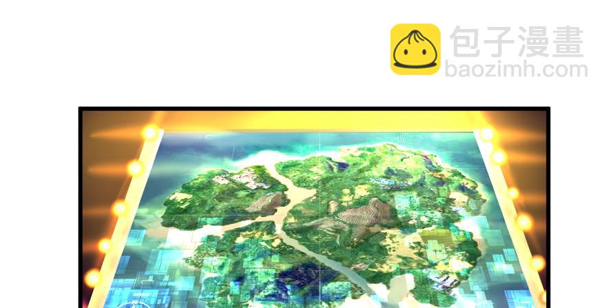 搅局者(1/3)-第51话