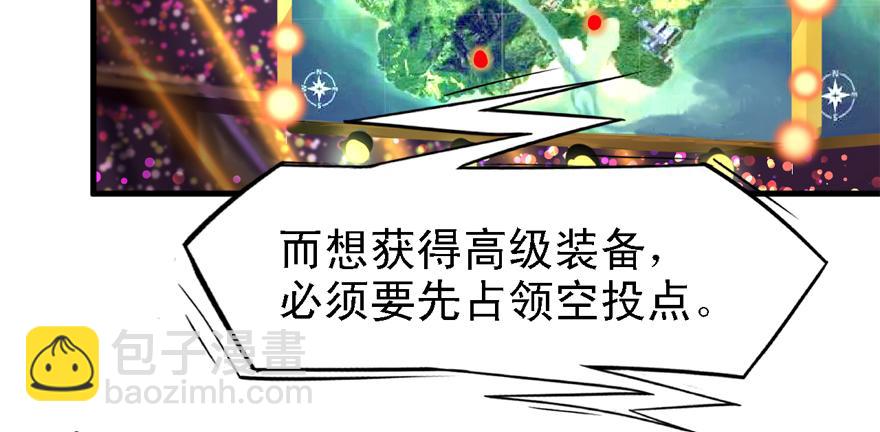 搅局者(1/3)-第51话