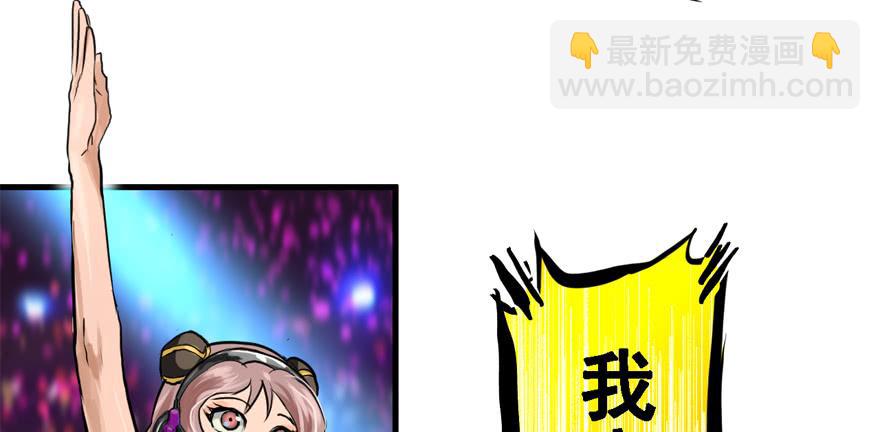 搅局者(1/3)-第51话