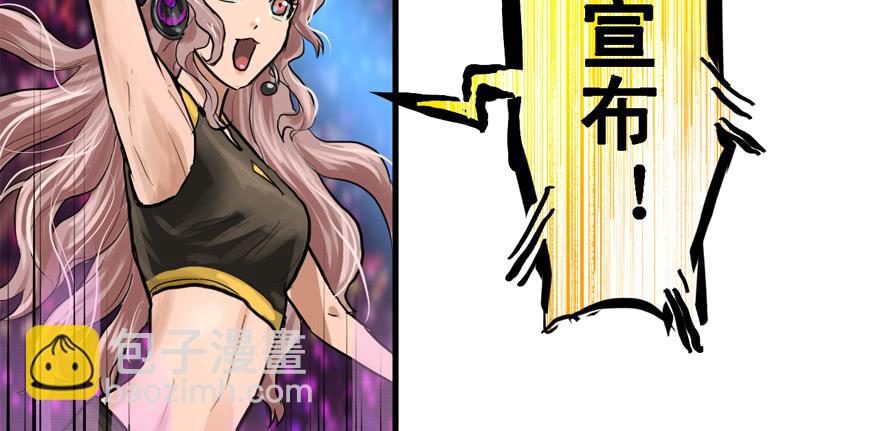 搅局者(1/3)-第51话