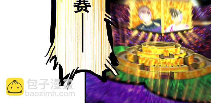 搅局者(1/3)-第51话