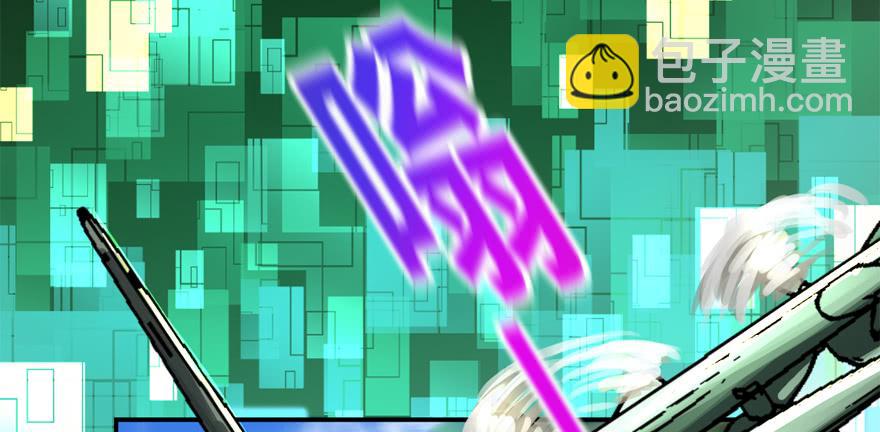 搅局者(1/3)-第51话