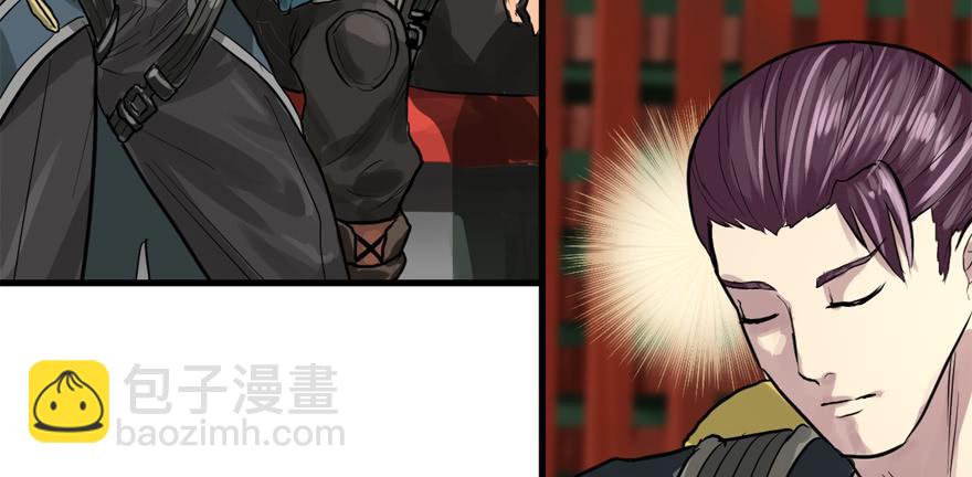 搅局者(1/3)-第51话