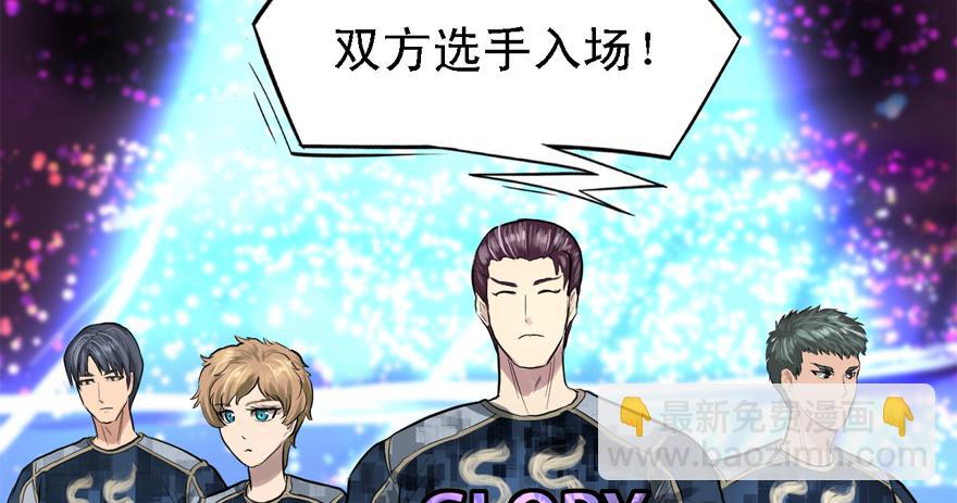 搅局者(1/3)-第51话