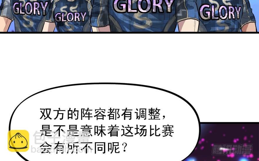 搅局者(1/3)-第51话