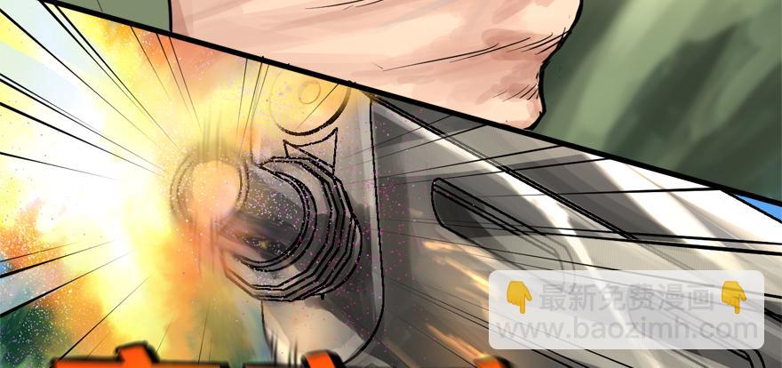 釜底抽薪(1/2)-第53话