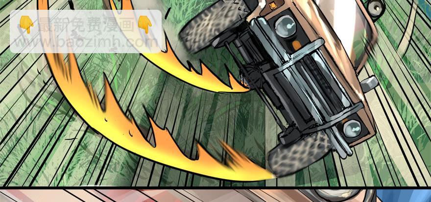 釜底抽薪(1/2)-第53话