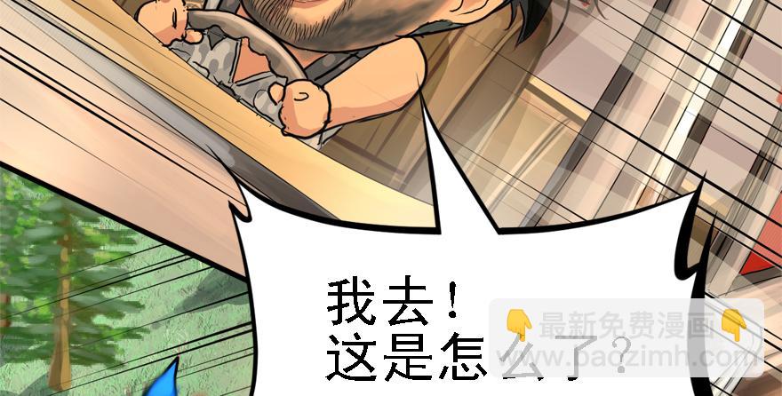 釜底抽薪(1/2)-第53话