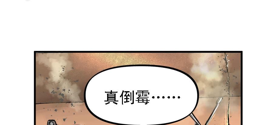 釜底抽薪(1/2)-第53话