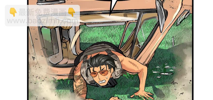 釜底抽薪(1/2)-第53话