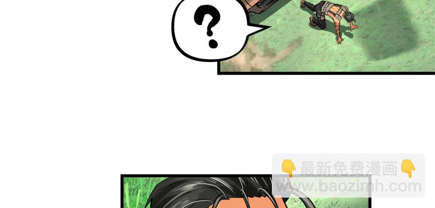 釜底抽薪(1/2)-第53话