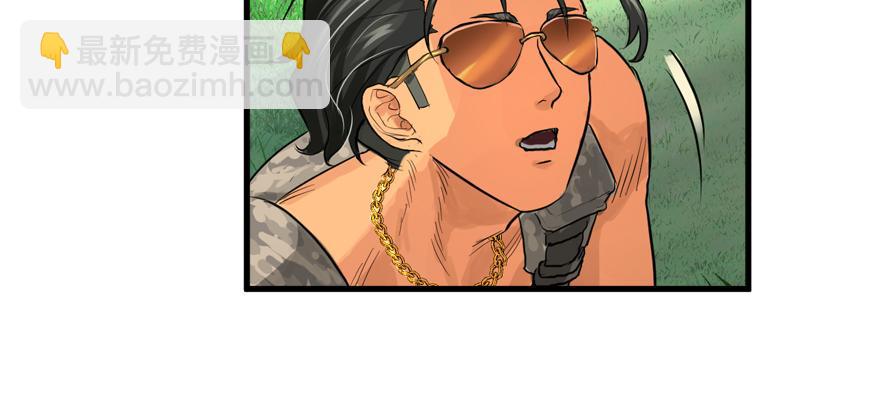 釜底抽薪(1/2)-第53话