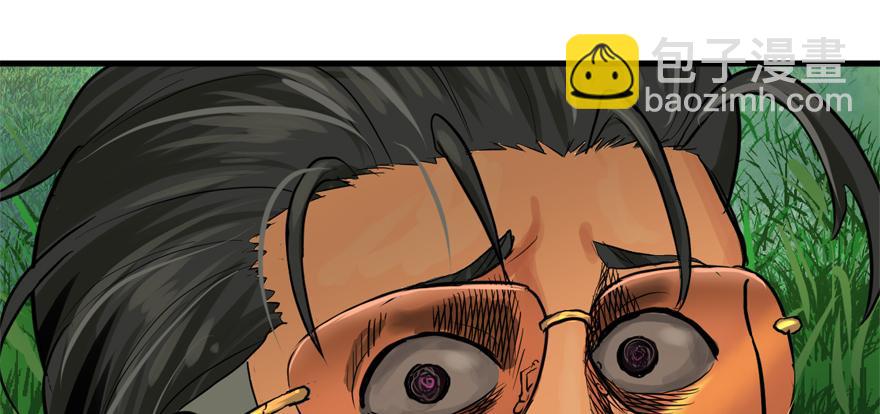 釜底抽薪(1/2)-第53话