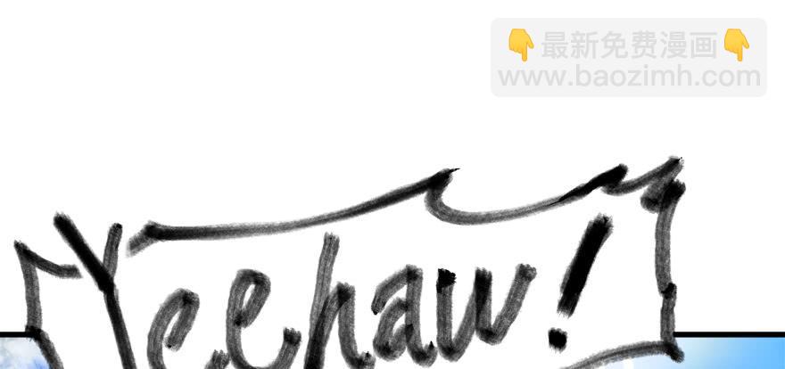 釜底抽薪(1/2)-第53话