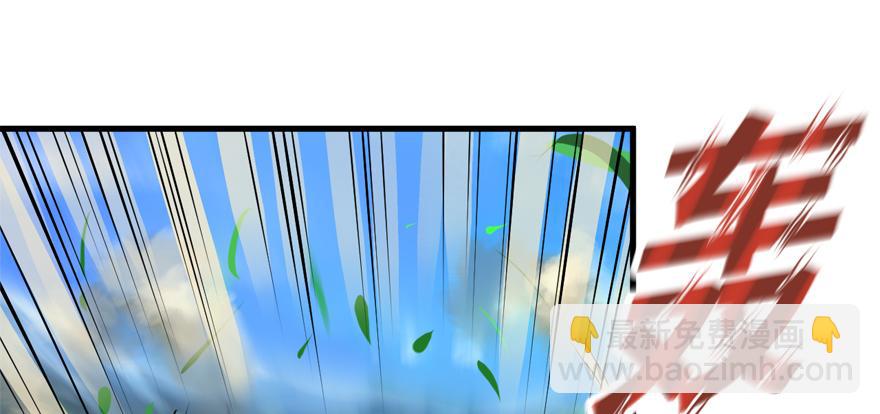 釜底抽薪(1/2)-第53话