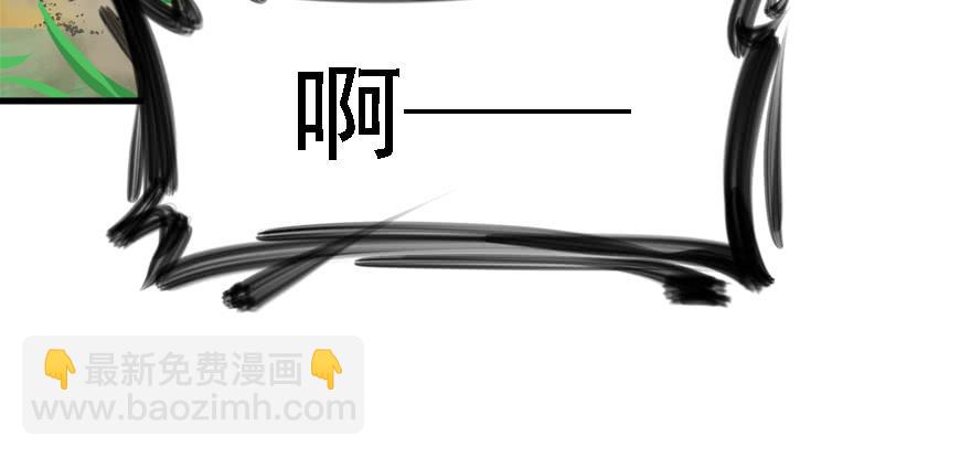 釜底抽薪(1/2)-第53话