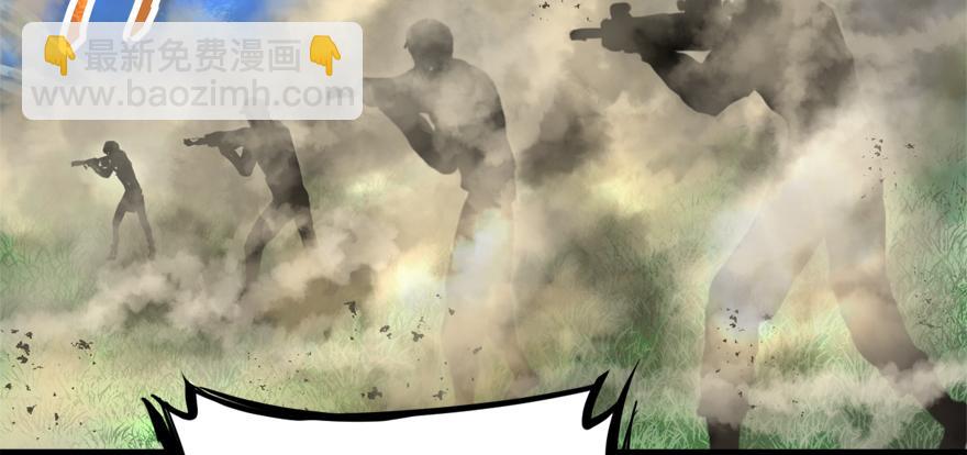 釜底抽薪(1/2)-第53话