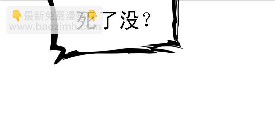 釜底抽薪(1/2)-第53话