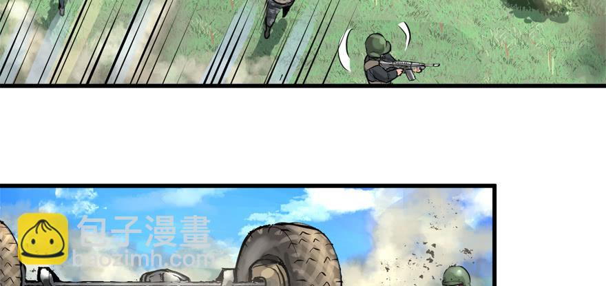 釜底抽薪(1/2)-第53话