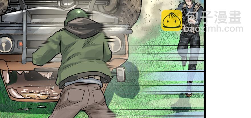 釜底抽薪(1/2)-第53话