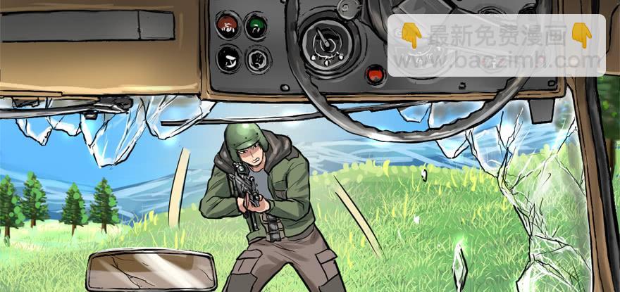 釜底抽薪(1/2)-第53话