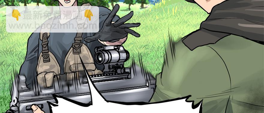 釜底抽薪(1/2)-第53话