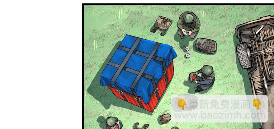 釜底抽薪(1/2)-第53话