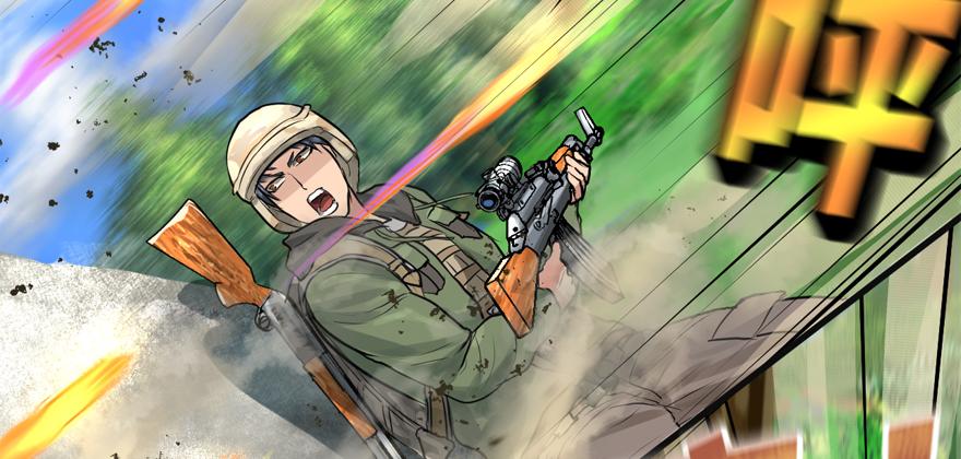 危机(1/3)-第55话