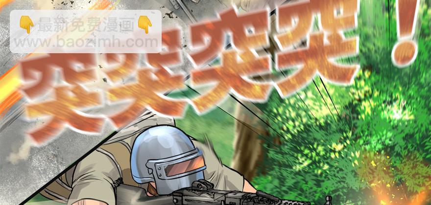 危机(1/3)-第55话