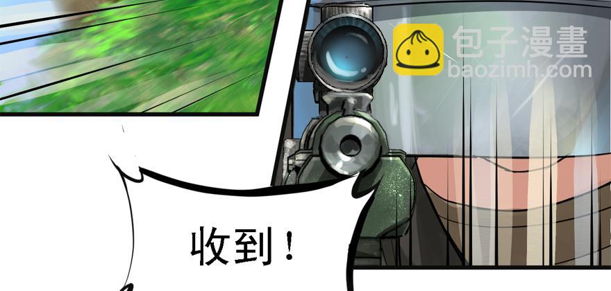 危机(1/3)-第55话