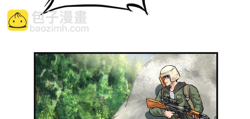 危机(1/3)-第55话