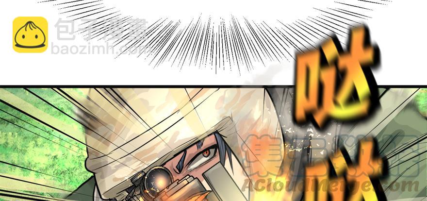 危机(1/3)-第55话