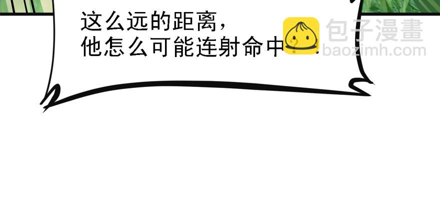 危机(1/3)-第55话