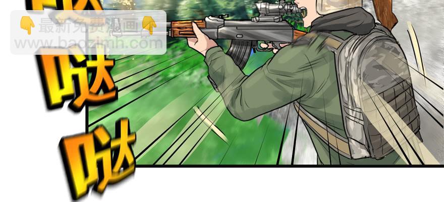 危机(1/3)-第55话