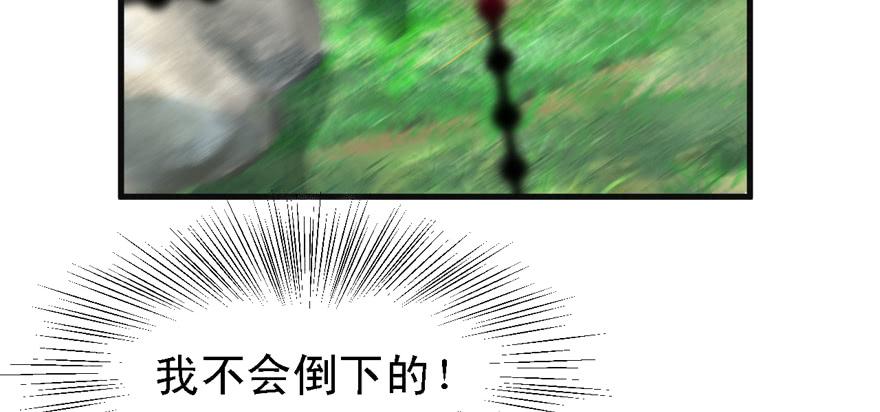 危机(1/3)-第55话