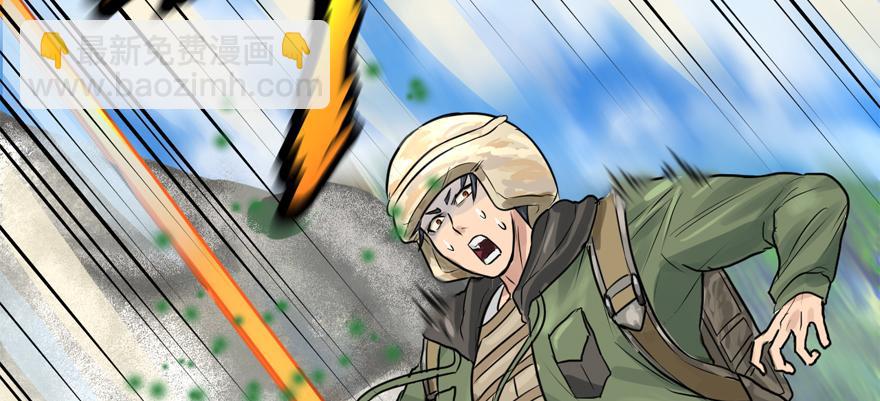 危机(1/3)-第55话