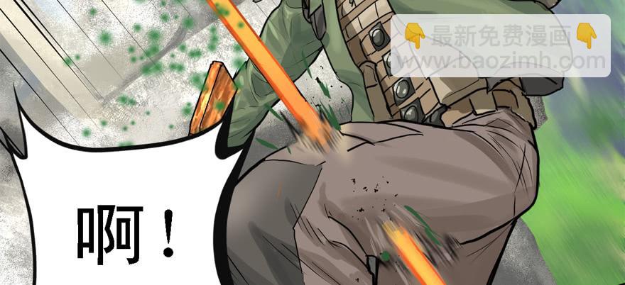 危机(1/3)-第55话