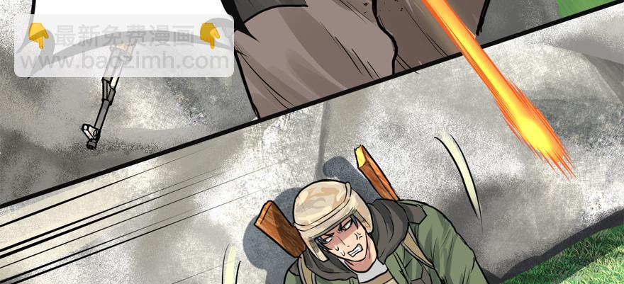 危机(1/3)-第55话