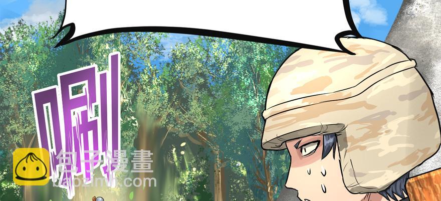 危机(1/3)-第55话