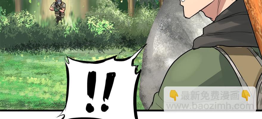 危机(1/3)-第55话