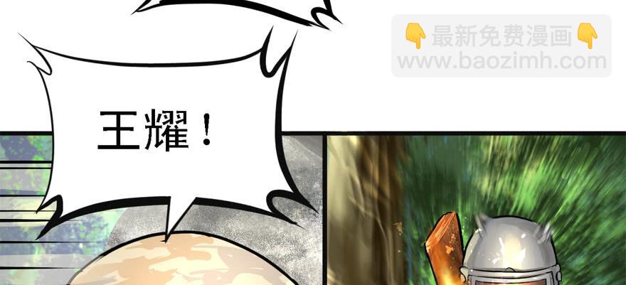 危机(1/3)-第55话